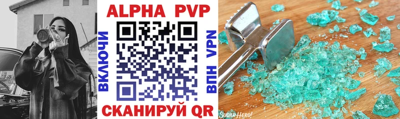 APVP Crystall Алзамай