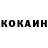 Кетамин VHQ mixalocha lucha