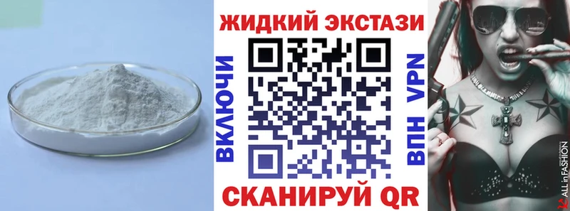 Бутират бутандиол  Алзамай 