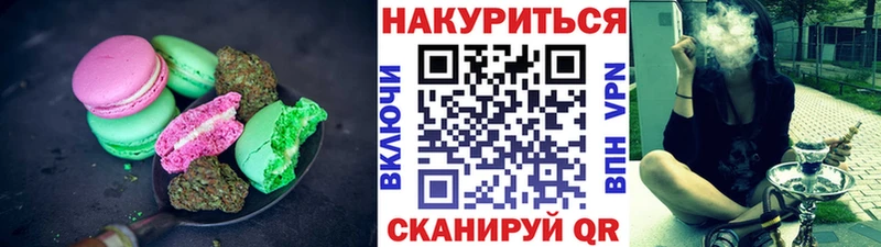 Canna-Cookies марихуана  Алзамай 