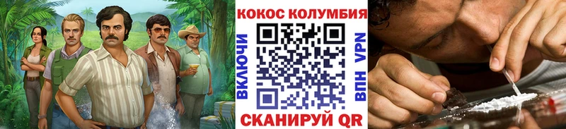 COCAIN Fish Scale  Алзамай 