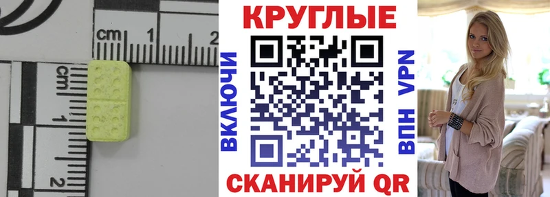 Ecstasy 280 MDMA  где купить наркоту  Алзамай 