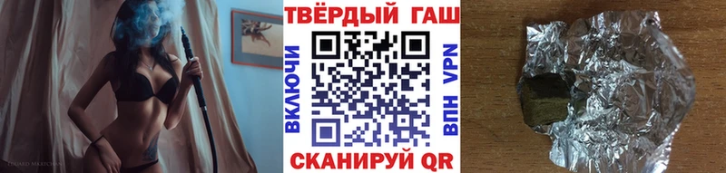 mega как войти  Алзамай  ГАШИШ Premium 
