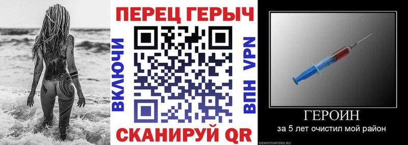 Героин Heroin  Алзамай 