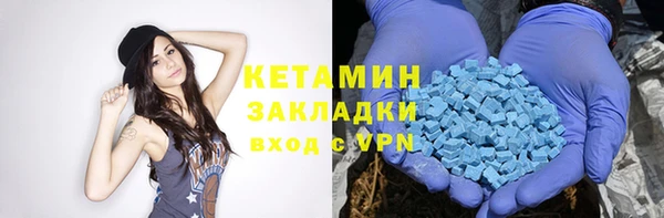 синтетический гашиш Алексин