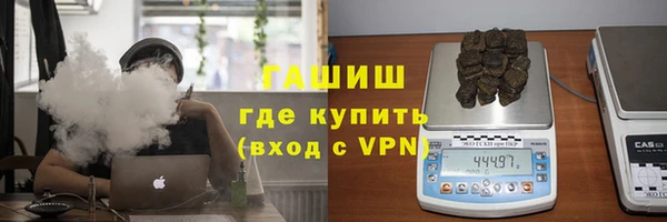 синтетический гашиш Алексин