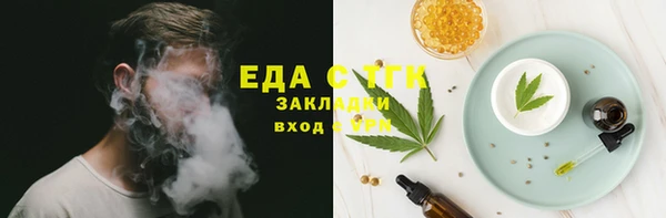 синтетический гашиш Алексин