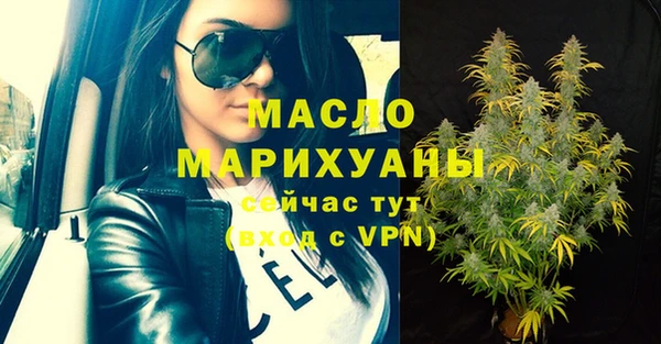 соль курить ск Абдулино