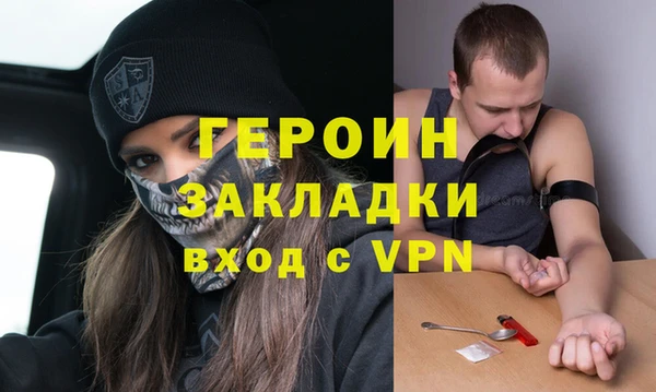 синтетический гашиш Алексин