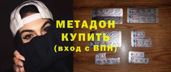 синтетический гашиш Алексин