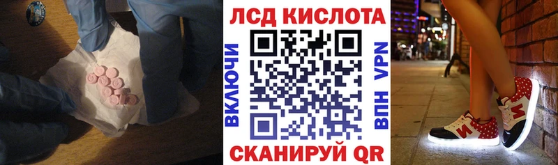 ЛСД экстази ecstasy  купить закладку  Алзамай 
