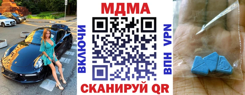 MDMA VHQ  Алзамай 