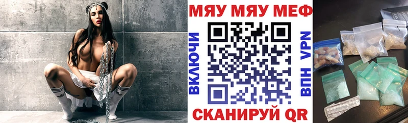 где можно купить наркотик  Алзамай  МЯУ-МЯУ VHQ 