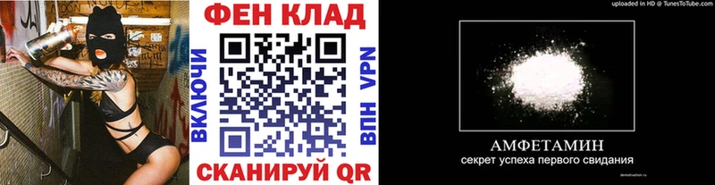 Метамфетамин винт  закладки  ОМГ ОМГ как зайти  Алзамай 